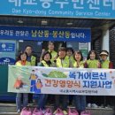 대교동 주민센터 이미지