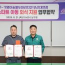 기영이숯불두마리치킨부산 로컬세계