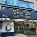 박선희 황태어글탕 테크노점 이미지