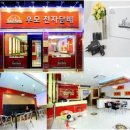 후모전자담배 이미지