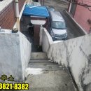 충주시노인전문병원본관 2층 화장실 | 가정집 가파른 계단 벽부형 핸드레일 장애인손잡이 설치했습니다 시공후기 사진영상올립니다