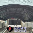 자유천막사 이미지