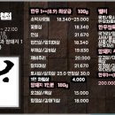 소박사정육식당 이미지