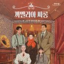 까멜리아 이미지