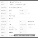 비엔비공인중개사사무소 이미지