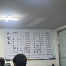 경아회수산 이미지