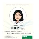 For International Moms: Trusted English-Speaking Doctors in Songdo‼️