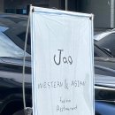 (주)아시안레스토랑 네이버블로그