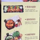 누구나홀딱반한닭 - 미추홀구 토금중로 38 | 누구나홀딱반한닭