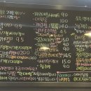 아차산 닭발