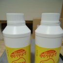 피톤바이오 | 세탁기청소하는법:) 세탁조크리너 바이오피톤 세탁기무균정 사용후기