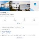 리조트 라움6동 이미지