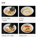 토리덴 이미지