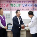 정한방병원 이미지