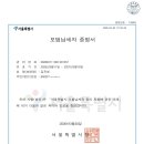 주식회사 이맥스 이미지