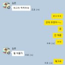 [스포일러 주의] 코드베인 플레이 솔직한 후기 (주관이 많이 들어감)