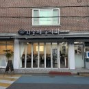 회줄께 술사와
