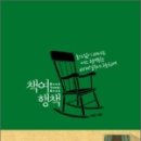 여행;산;책 이미지