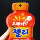 오렌지바 이미지