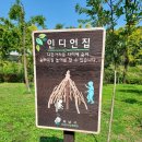하남나무고아원~미사경정공원~미사호수공원 (2021.10.3) 이미지