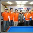 당구사랑클럽 이미지