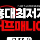 퍼프매니아 이미지