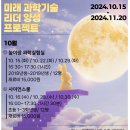 놀이랑 과학실험실 이미지