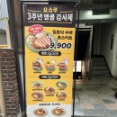 성수맛집 성수데이트 <요쇼쿠> 큐브부타동 후기