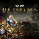 인터아이 PC ZONE 이미지