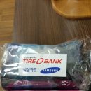 타이어뱅크김해점 이미지