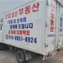 영웅공인중개사사무소 이미지