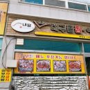 영해아구찜 이미지