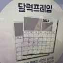 주식회사 토루 | 나 뭐 돼? 행복한 나