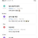 해찬목장 이미지