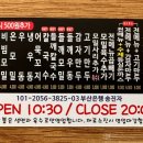 생생모밀 이미지