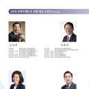 리더스코리아(주)