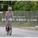 서원정형외과의원 이미지