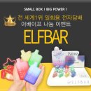 이베이프 이미지