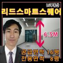 스마트365공인중개사사무소 이미지