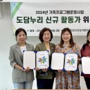 건강누리센터 이미지