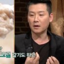 초당할머니순두부 이미지