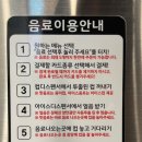 46도무인카페 이미지