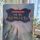광적도서관 화장실 이미지