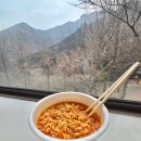 [ 경북 구미 : 금오산도 식후경 ](금오산 올레길,금오산케이블카,도선굴,매점 내돈내산 솔직후기)
