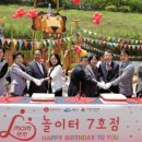 7호점 이미지