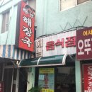 삼학로 16번길 이미지