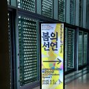 (주)ACC | 연휴기간에 가기 좋은 광주 전시회 추천 ACC 봄의 선언 후기