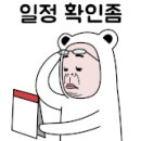 제이디 골프 연습장 이미지