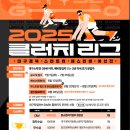 미쉐린경북써비스센터 | 대구, 경북 창조경제혁신센터 스타트업 비즈니스 고도화 교육 강의 후기