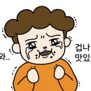 정가네회수산 이미지